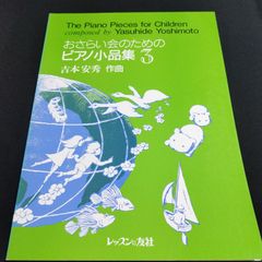 小型スコア モーツァルト クラリネット協奏曲 イ長調 K. 622 Giegling
