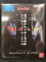 バンダイ アルティメットルミナスプレミアム ウルトラマン ウルトラマンノア ダークザキ