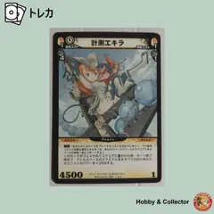 2026年最新】ディメンションゼロの人気アイテム - メルカリ