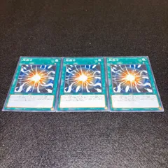 遊戯王 No.5432 超融合 SD37 ノーマル 3枚 汎用 魔法 まとめ 環境 デッキパーツ デッキ構築 サイドデッキ 大会入賞 必須汎用魔法 1103環境 ゲートボール 1209環境 04環境のサムネイル