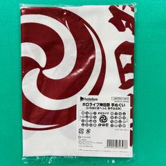 さ*X様 ホロライブ 兎田ぺこら 百鬼あやめ シークレットバスタオル