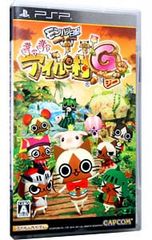 PSP/몬한 일기 따끈따끈 아이루 마을 G