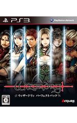 当時物・未開封】ウィザードリィ パーフェクトパック 初回特典のみ