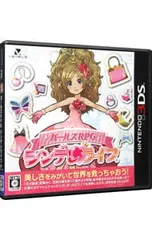 3DS／ガールズRPG シンデレライフのサムネイル