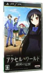 PSP/악셀 월드 -은익의 각성-