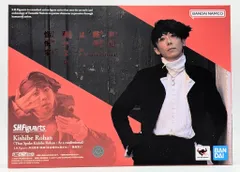 BANDAI SPIRITS S.H.Figuarts 岸辺露伴(映画『岸辺露伴は動かない 懺悔室』)