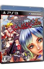 PS3】お姉チャンバラZ カグラWITH NONONO! - メルカリ