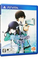 PSVita/마법과 고등학교의 열등생 Out of Order