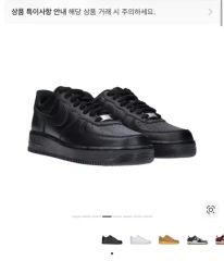 美品】NIKE エアフォース1 LOW 07 トリプルブラック 28cm - メルカリ
