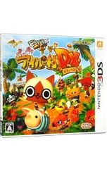 3DS/몬한 일기 따끈따끈 아이루 마을 DX