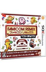 3DS ファミコンリミックス ベストチョイス 動作確認済 - メルカリ