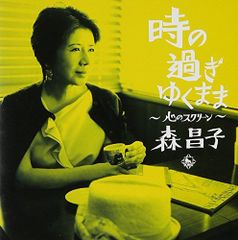 廃盤】 『見出された時～「失われた時を求めて」より』 DVD サンプル版
