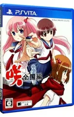 2026年最新】Vita 咲-Saki-全国編Plusの人気アイテム - メルカリ