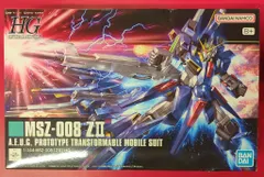 2026年最新】1/144 HGUC MSZ-008 ZII(ゼッツー) 「機動戦士Zガンダム