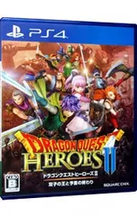 PS4／ドラゴンクエストヒーローズII 双子の王と予言の終わり