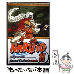 中古】 白骨温泉殺人事件 （ケイブンシャ文庫） / 吉村 達也 / 勁文社