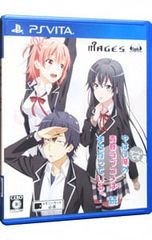 PSVita/역시 게임에서도 나의 청춘 러브 쌀은 잘못되어 있다. 계속