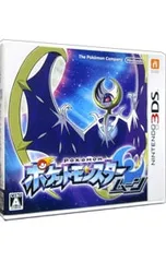 2026年最新】3dS ポケモン ダウンロードの人気アイテム - メルカリ