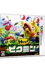 3DS／Hey!ピクミンのサムネイル