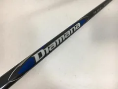 2026年最新】diamana blue tm50の人気アイテム - メルカリ
