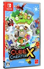 Switch／キューブクリエイターXのサムネイル