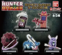 2026年最新】ハンターハンター ガチャガチャ ヨークシンシティの人気