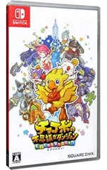 Switch／チョコボの不思議なダンジョン エブリバディ!のサムネイル