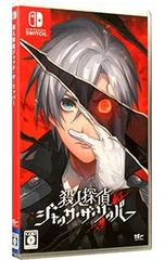 Switch／殺人探偵ジャック・ザ・リッパーのサムネイル