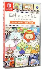 2026年最新】佐川急便 すみっコぐらしの人気アイテム - メルカリ