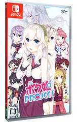 Switch／ボク姫PROJECTのサムネイル