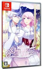 新品／初回限定版】異世界酒場のセクステット トリロジー 3部作セット