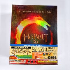 ホビット トリロジーBOX 4K UHD 限定スチールブック - メルカリ