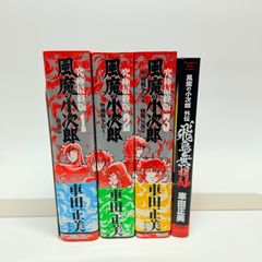 超絶大技林 金銀 - メルカリ
