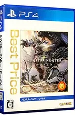 PS4／モンスターハンター:ワールド Best Price
