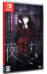 Switch／夜、灯すのサムネイル