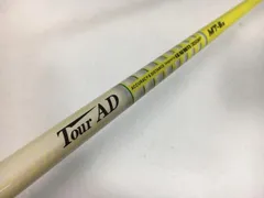 返品OK 【中古ゴルフクラブ】グラファイトデザイン シャフト単品 (テーラーメイド スリーブ付) ツアーAD MT-6 1Wのサムネイル