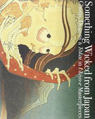 超国宝 祈りのかがやき / 公式図録Oh! KOKUHō - メルカリ