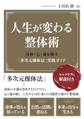 2026年最新】操体法の人気アイテム - メルカリ