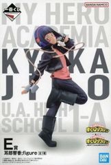 귀로 히비카 ;figure [이치반 쿠지 나의 히어로 아카데미아 NEXT GENERATIONS!!2] E상 피규어[1주일 이내 발송]