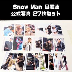 超美品]SnowMan渡辺翔太 公式写真80枚+公式フォトアルバム Jr.~ - メルカリ