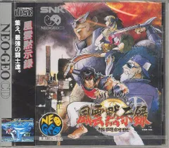 【中古】「非常に良い」風雲黙示録~格闘創世~ NCD 【NEOGEO】 2026年最新】風雲黙示録 格闘創世の人気アイテム - メルカリ