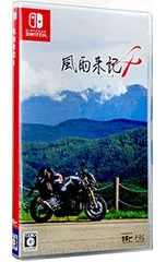 Switch／風雨来記4のサムネイル