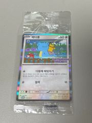 韓国限定】ポケモンカード メタモン プロモ 2025 - メルカリ