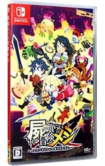 Switch／屍喰らいの冒険メシのサムネイル