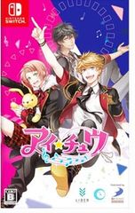 豆*腐様 Nintendo Switch アイキス2 - メルカリ