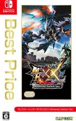 Switch／モンスターハンターダブルクロスNintendo Switch Ver.のサムネイル