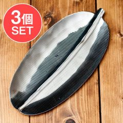 バナナリーフ型 陶器製 ロングプレート 1人土鍋 セット - メルカリ