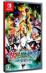 Switch/世界樹の迷宮I・II・III HD REMASTERのサムネイル