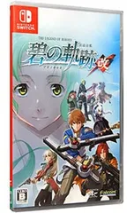 Switch／英雄伝説 碧の軌跡:改のサムネイル