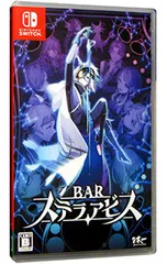 Switch／BAR ステラアビスのサムネイル